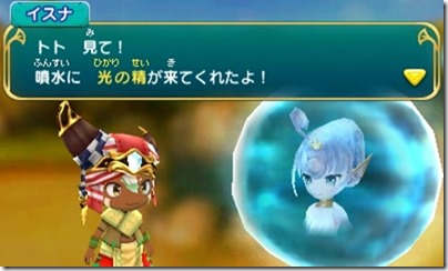 オアシス４-１ - コピー